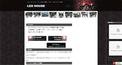 Desktop Screenshot of ledhouse.jp