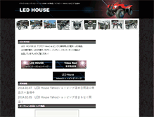 Tablet Screenshot of ledhouse.jp
